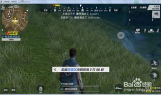 游戲發展國OL 